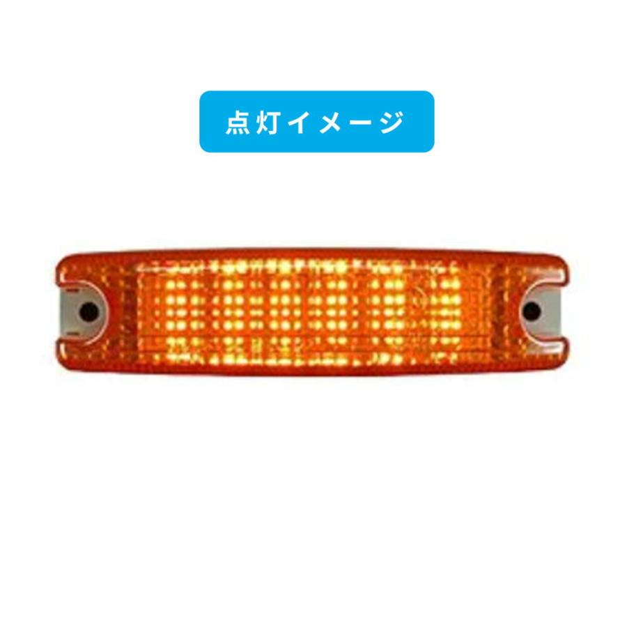 POLARG ポラーグ LEDトップマーカー 車高灯 24V LED6灯 アンバー 25580