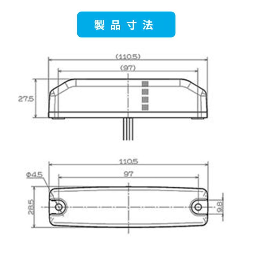 POLARG ポラーグ LEDトップマーカー 車高灯 24V LED6灯 アンバー 25580