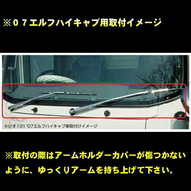 トラック用品 ジェットイノウエ ワイパーアーム&ブレードセット ふそう2t NEWキャンター標準車 H5.11〜H14.6 用 501234 :4976383271596:トラックショップトップロード仙台 - 通販 - Yahoo!ショッピング トラック用品 ジェットイノウエ ワイパーアーム&ブレードセット ふそう2t NEWキャンター標準車 H5.11〜H14.6 用 501234 :4976383271596:トラックショップトップロード仙台 - 通販 - Yahoo!ショッピング