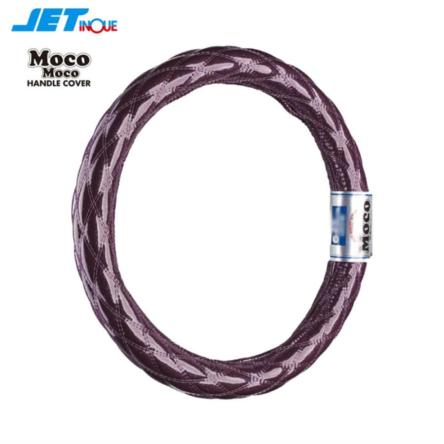 ハンドルカバー トラック用品 ジェットイノウエ ハンドルカバー 細巻き 富士 2l ギャラクシーパープル トラックショップトップロード仙台 通販 Yahoo ショッピング