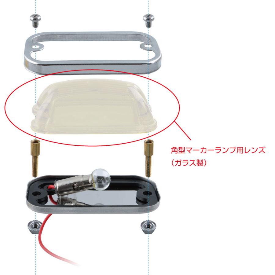 トラック 角マーカー アンバー 14個 14枚ステー込み ジェットイノウエ マーカーランプ トラック用品 角型マーカーランプ用