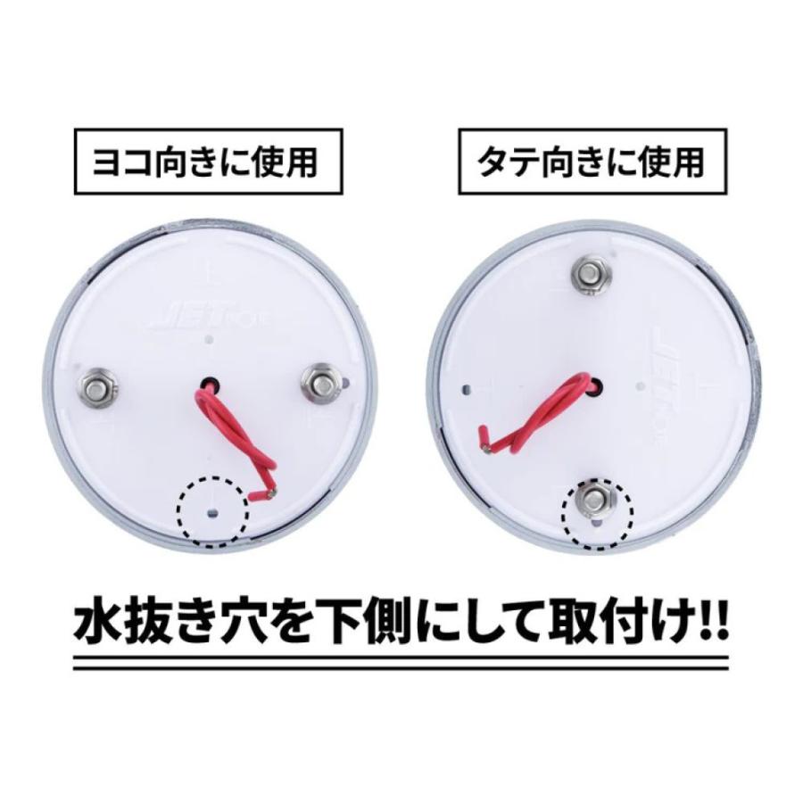 ジェットイノウエ トラック用品 A-1プラマーカーランプ メッキリング