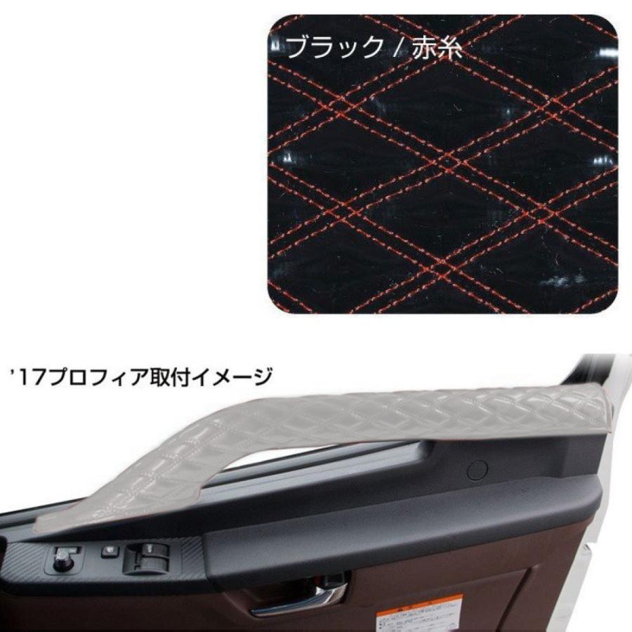 ジェットイノウエ ドアグリップハンドルカバー L R 17プロフィア 17レンジャー ブラック 赤糸 トラックショップトップロード仙台 通販 Yahoo ショッピング