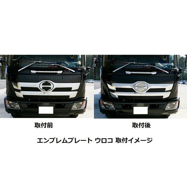 新作アイテム毎日更新 トラック用品 ジェットイノウエ エンブレムプレート 鏡面タイプ 日野4t 17レンジャー H29 5 用 Dprd Jatimprov Go Id