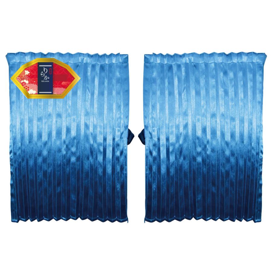 トラック用品 ジェットイノウエ りらか ベッドリアカーテン ブルー 1000 800mm サイドカーテン トラックショップトップロード仙台 通販 Yahoo ショッピング