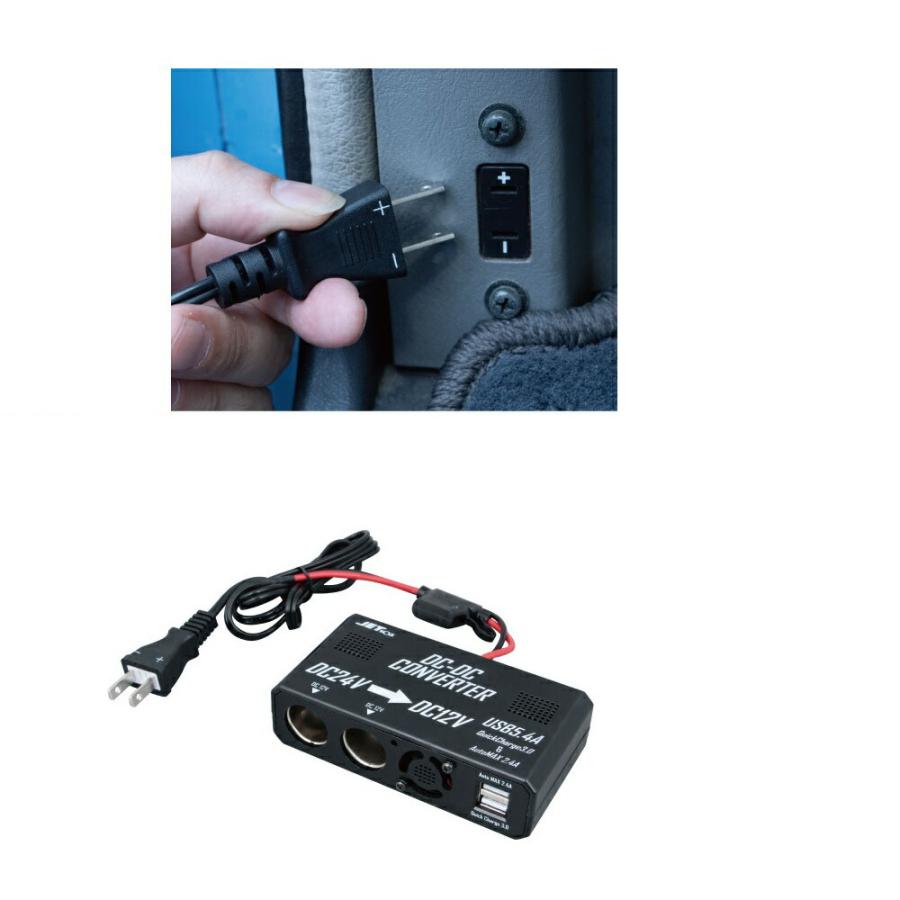 ジェットイノウエ トラック用品 DCDCコンバーターソケット 24V