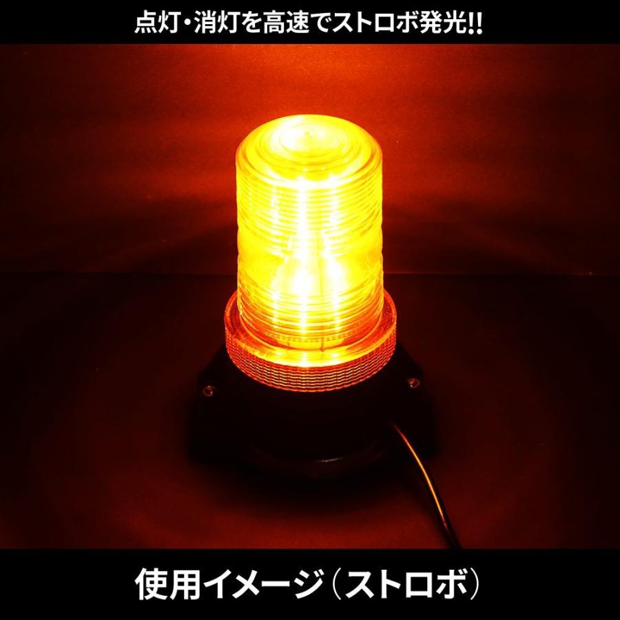 回転灯 トラック用品 ジェットイノウエ LEDストロボライト2 アンバー マグネット式 プラグ付 502998｜toproad｜04