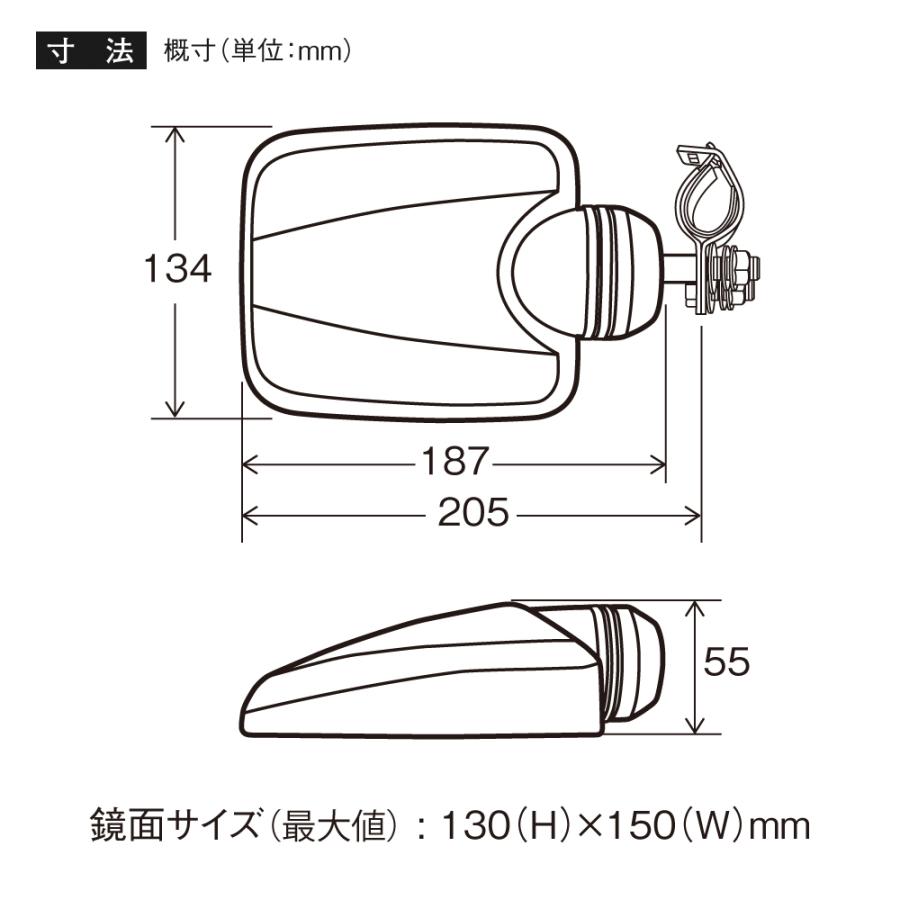 トラック用品 槌屋ヤック クルージングミラー・2 ブラック 黒 ショートステー CV302 高速ミラー、ハイウェイミラー｜toproad｜04