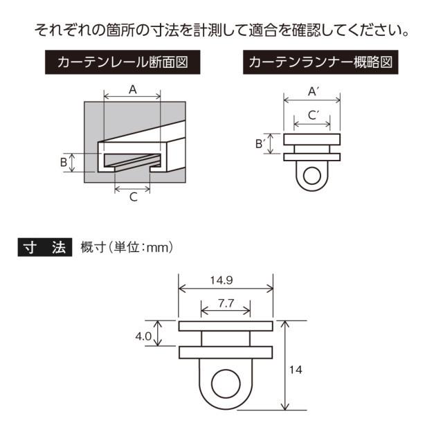 トラック用品 槌屋ヤック トラック用カーテンランナー ふそうザ・グレート S58.9〜H8.5 用 CV-202｜toproad｜04