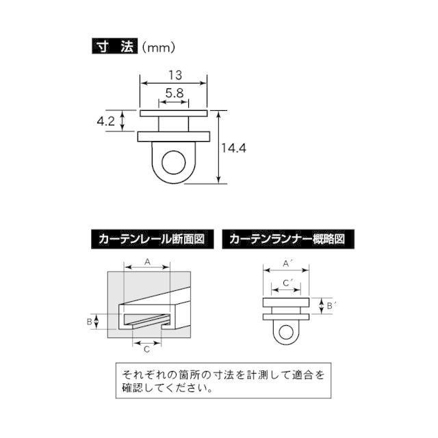 トラック用品 槌屋ヤック トラック用カーテンランナー 日野テラヴィ/スペースレンジャー用 CV-204｜toproad｜04