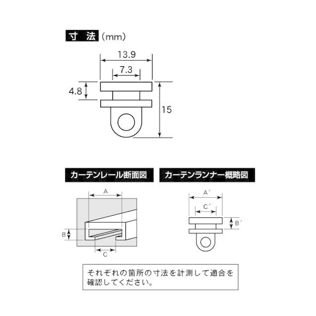 トラック用品 槌屋ヤック トラック用カーテンランナー 日野NEWプロフィア/レンジャープロ/UD ビッグサム用 CV-205｜toproad｜04