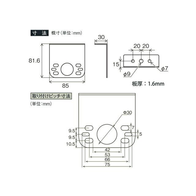 槌屋ヤック マーカーランプ トラック用品 マーカーステー 角マーカー用