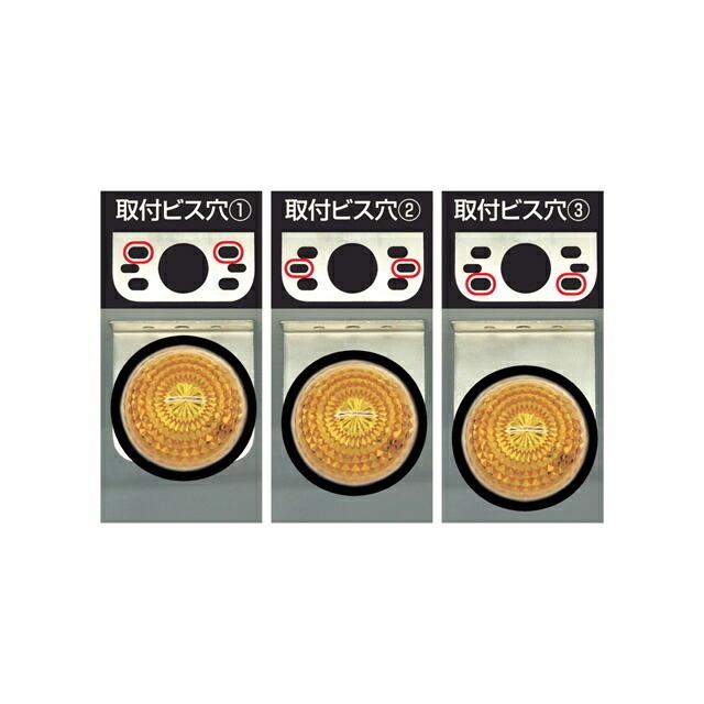 槌屋ヤック マーカーランプ トラック用品 マーカーステー 角マーカー用