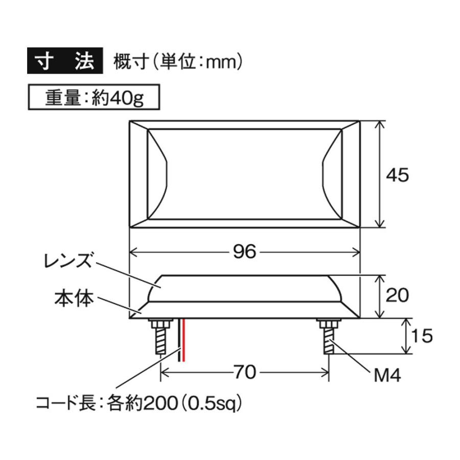 お得】【お得】マーカーランプ トラック用品 槌屋ヤック 閃光ポイント
