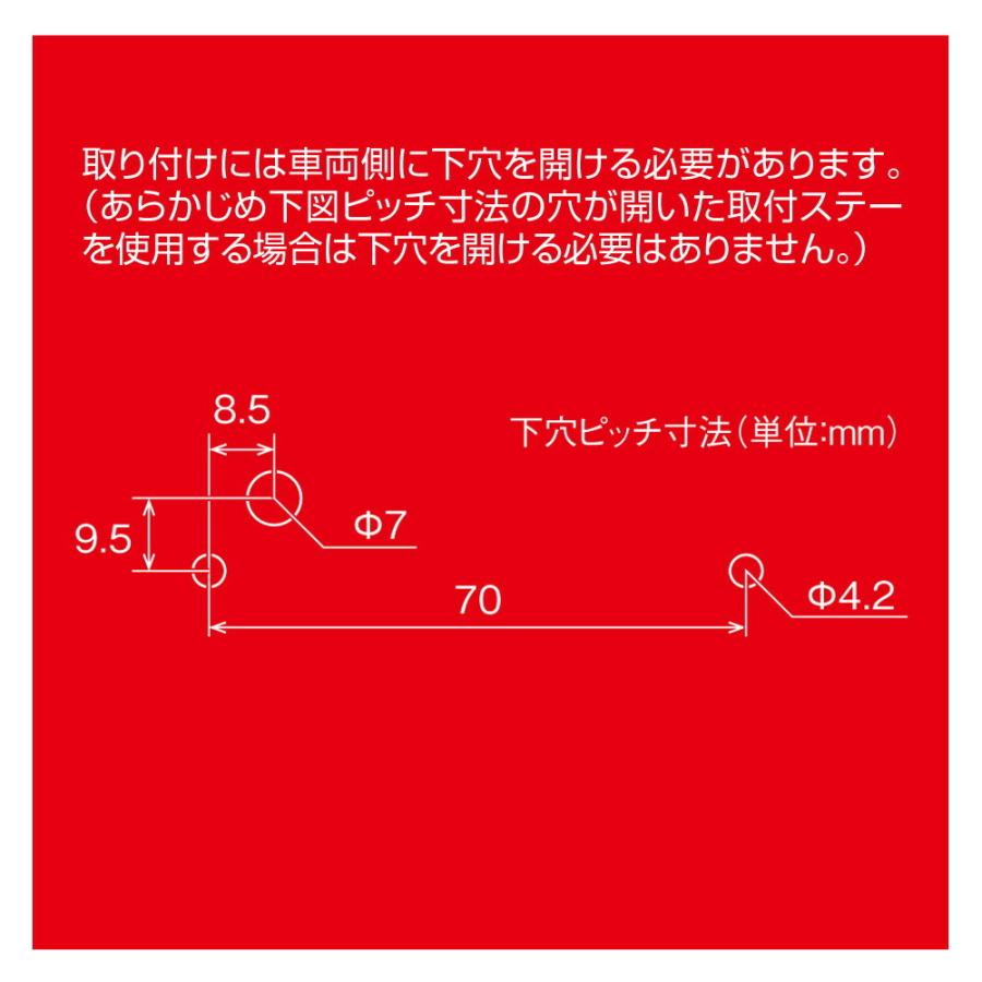 お得】【お得】マーカーランプ トラック用品 槌屋ヤック 閃光ポイント