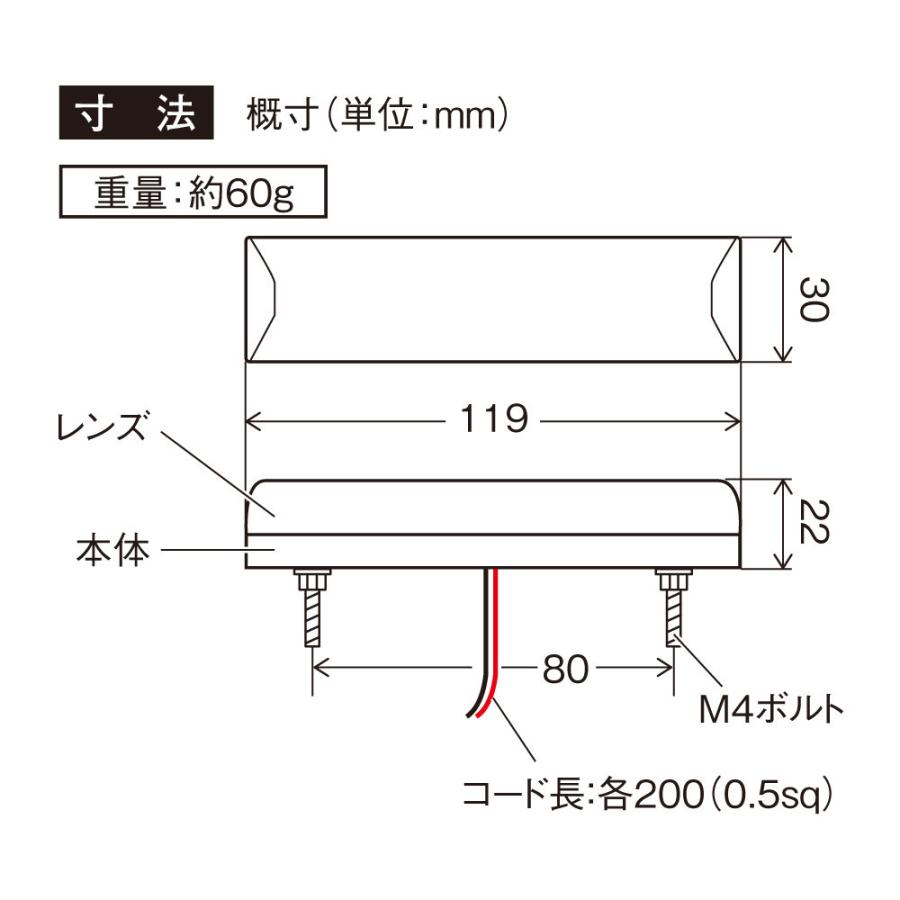 槌屋ヤック 車高灯 トラック用品 閃光車高灯 レッド 12/24V共用 CE427
