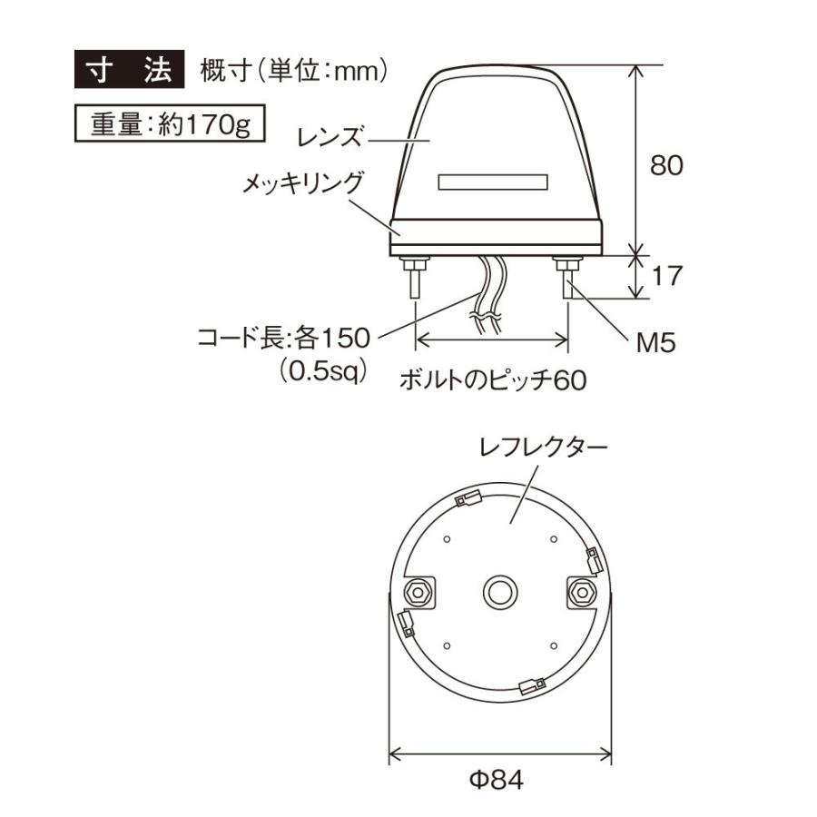 マーカーランプ トラック用品 槌屋ヤック ファルコンマーカー クリア/ブルー 12/24V共用 CE185 LEDマーカーランプ｜toproad｜07