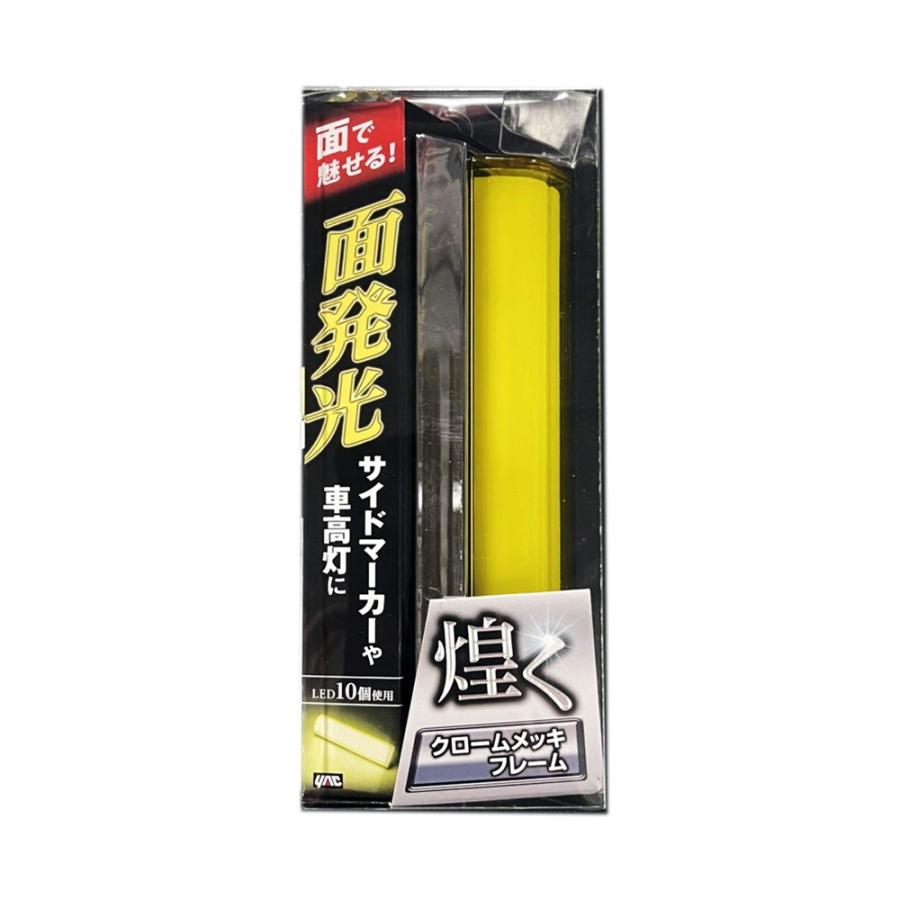 槌屋ヤック 閃光デラックスマーカー イエロー 12/24V共用 CE191 (閃光 