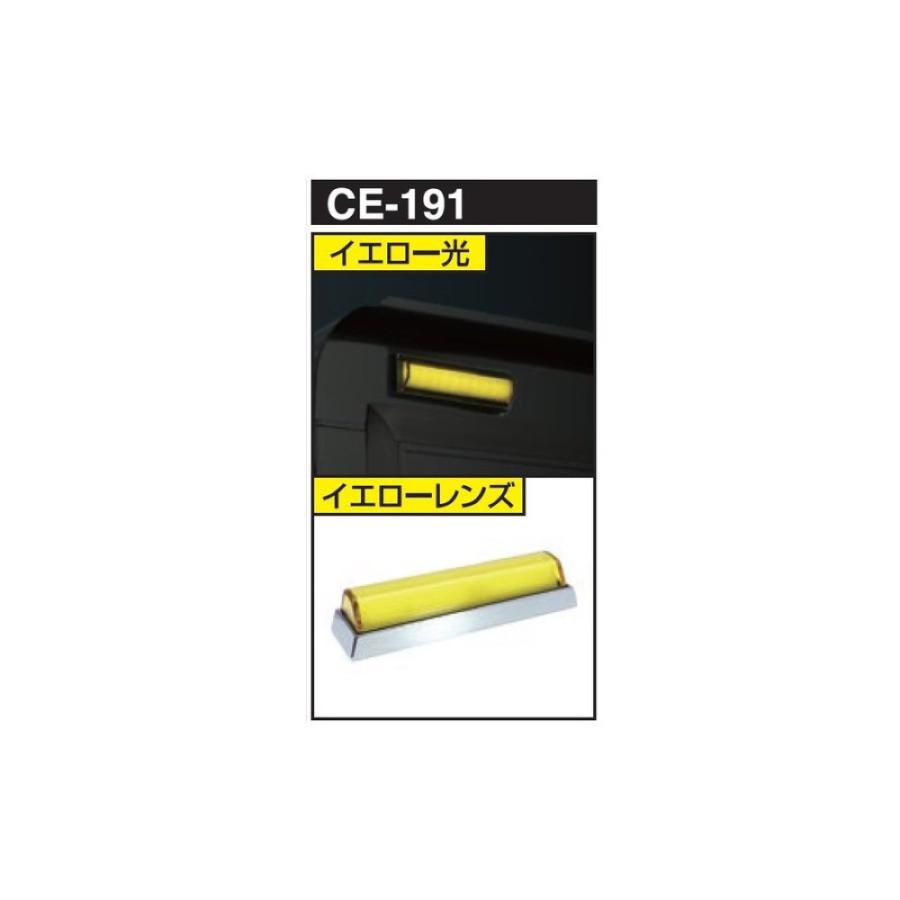 槌屋ヤック 閃光デラックスマーカー イエロー 12/24V共用 CE191 (閃光 