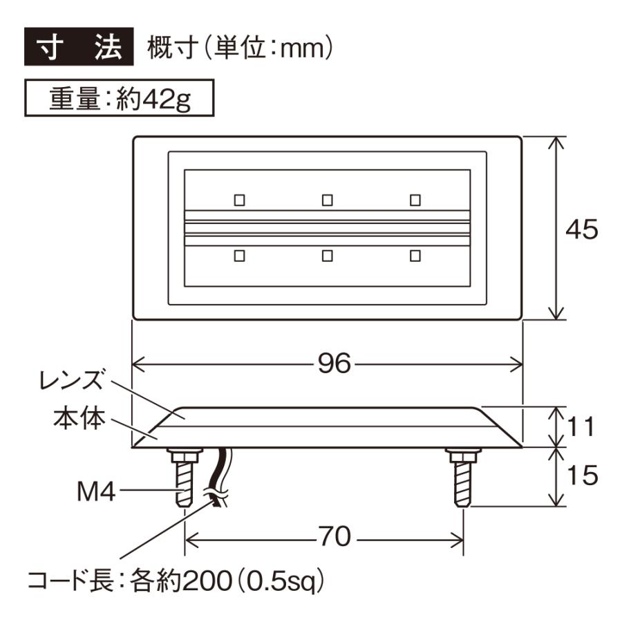 槌屋ヤック LED 流星ポイントマーカー シグマ 24V イエロー CE281 爆買