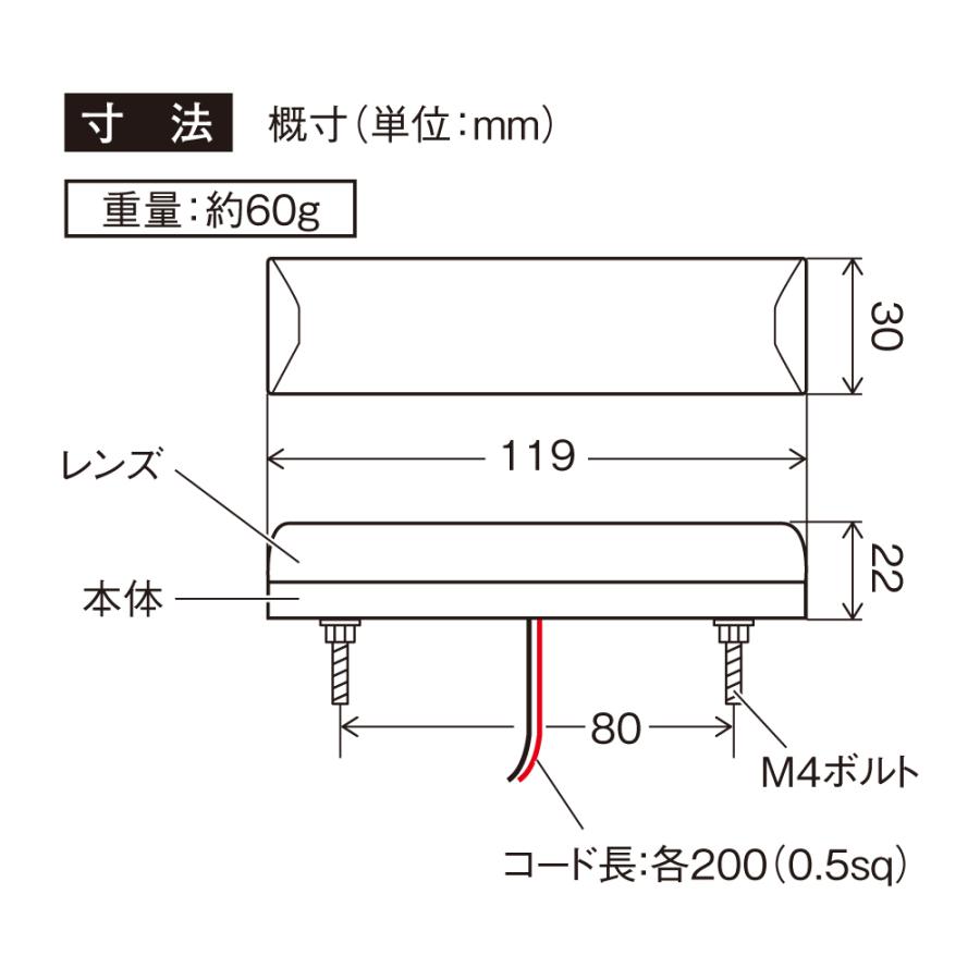 槌屋ヤック 閃光車高灯 ブルーイッシュホワイト 12/24V共用 CE462