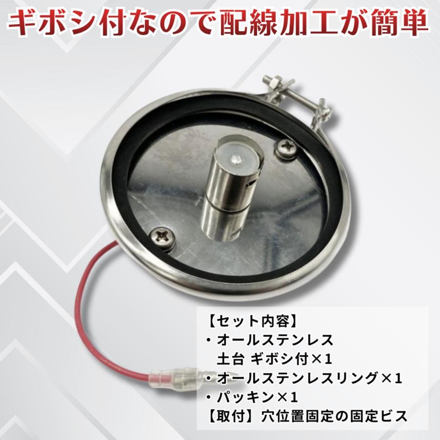 日本ボデーパーツ工業 IKK レフレクター 固定ビス オールステンレス