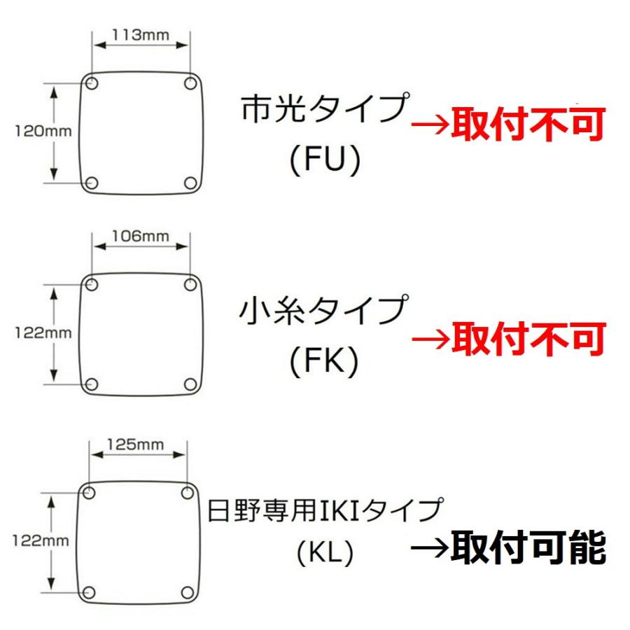 ドーワ 純正テールランプ 補修用レンズ 日野2連 KL レッド 赤 左右共通