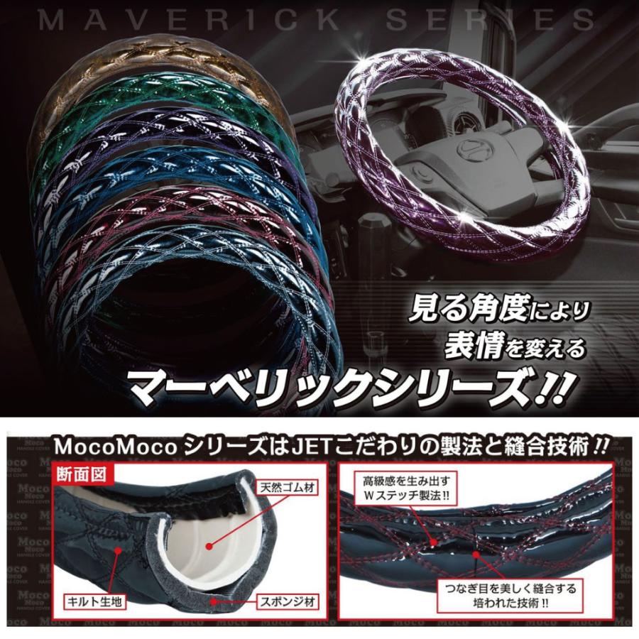 ジェットイノウエ モコモコ ダブルステッチハンドルカバー 細巻き 富士 マーベリックブルー トラック用品 カー用品 爆買 : トラックショップ ...