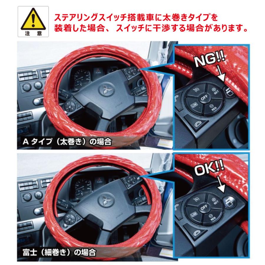 ジェットイノウエ モコモコ ダブルステッチハンドルカバー 太巻き Aタイプ ギャラクシーブラック トラック用品 カー用品 | ジェットイノウエ | 11