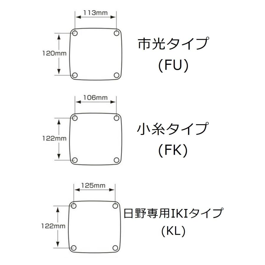 テールレンズ トラック用品 AS 純正テールランプ 交換用レンズ ピンク