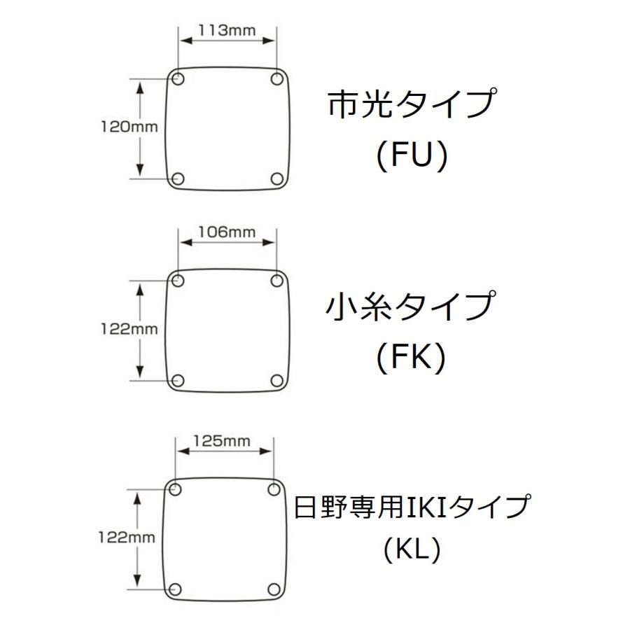 テールレンズ トラック用品 AS 純正テールランプ 交換用レンズ ピンク 小糸 FK タイプ 106×122mm 用 テールランプ｜toproad｜02