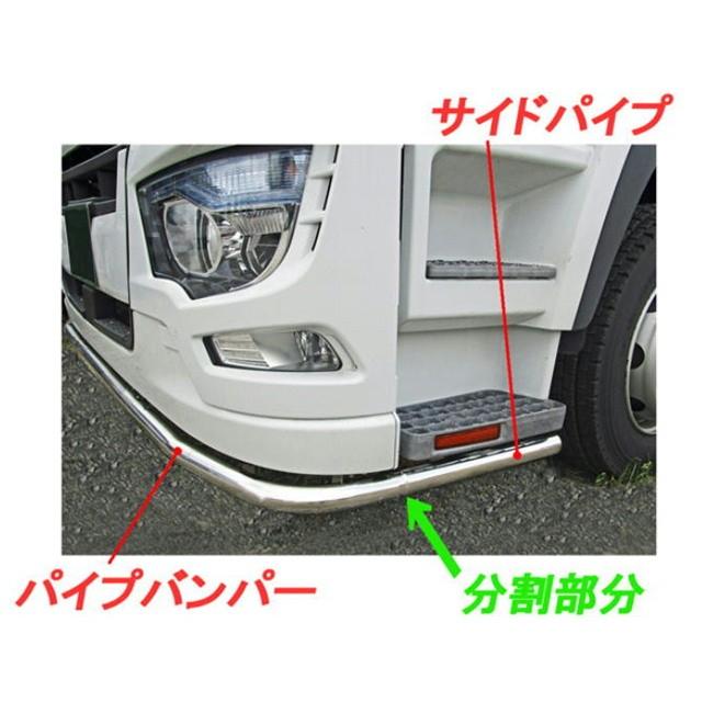 安いそれに目立つ トラックショップトップロード仙台トラック用品 ATS