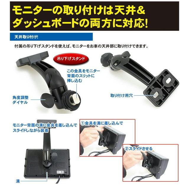 バックカメラ トラック用品 小型バックカメラ 7インチ液晶モニター 12 24v共用 Mt 070rc Dm Mt070rc トラックショップトップロード仙台 通販 Yahoo ショッピング