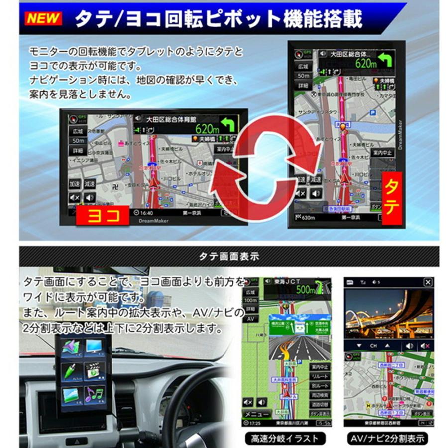 ドリームメーカー 9インチ液晶タッチパネルポータブルカーナビ Tv無し トラックモード搭載 12 24v共用 Pn0903btp Dm Pn0903btp トラックショップトップロード仙台 通販 Yahoo ショッピング