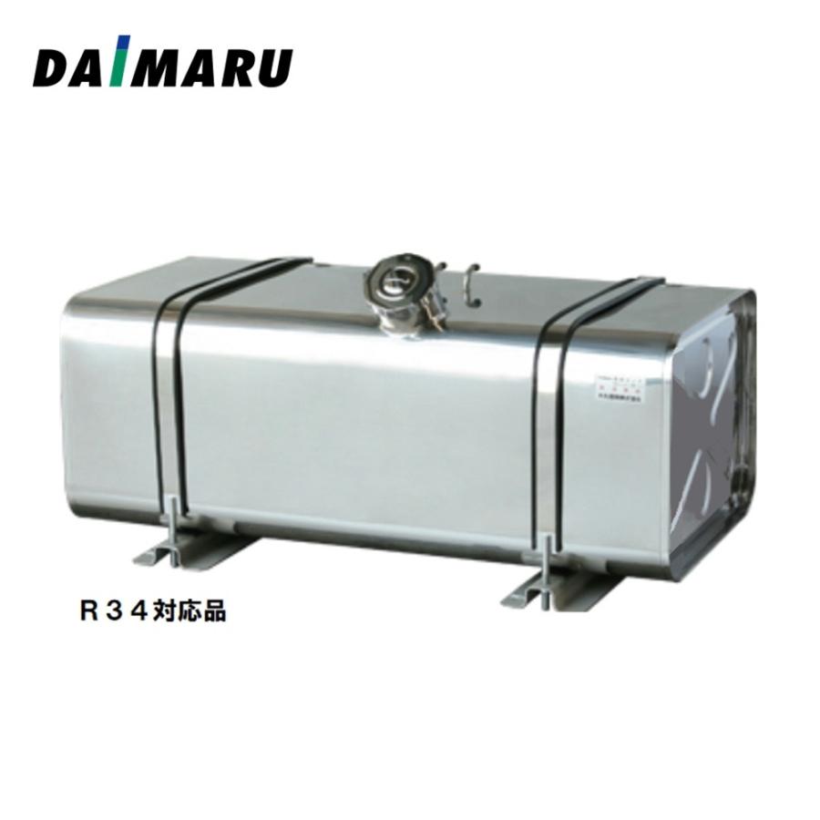 大丸鉄鋼 燃料タンク 角型 ステンレス #400 250L R34適合品 ステー