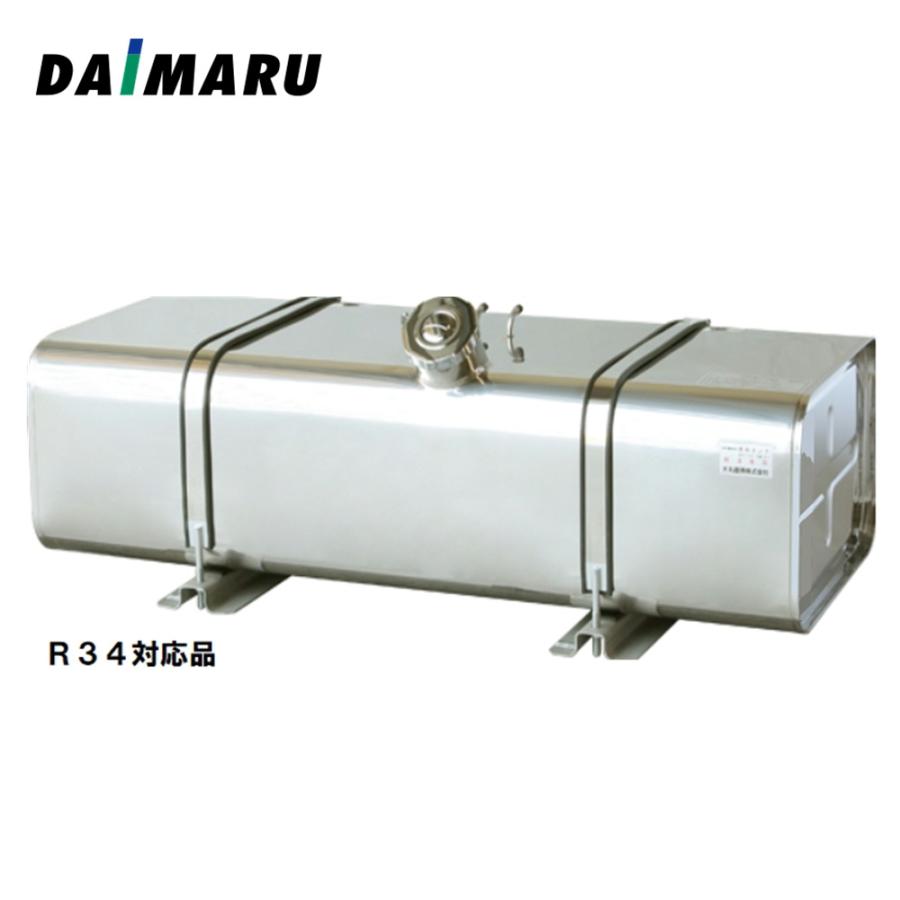 燃料タンク300L 大丸鉄鋼 燃料タンク 角型 ステンレス #400 100L R34適合品 ステー