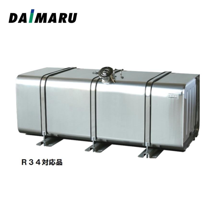大丸鉄鋼 燃料タンク 角型 ステンレス #400 400L R34適合品 ステー 