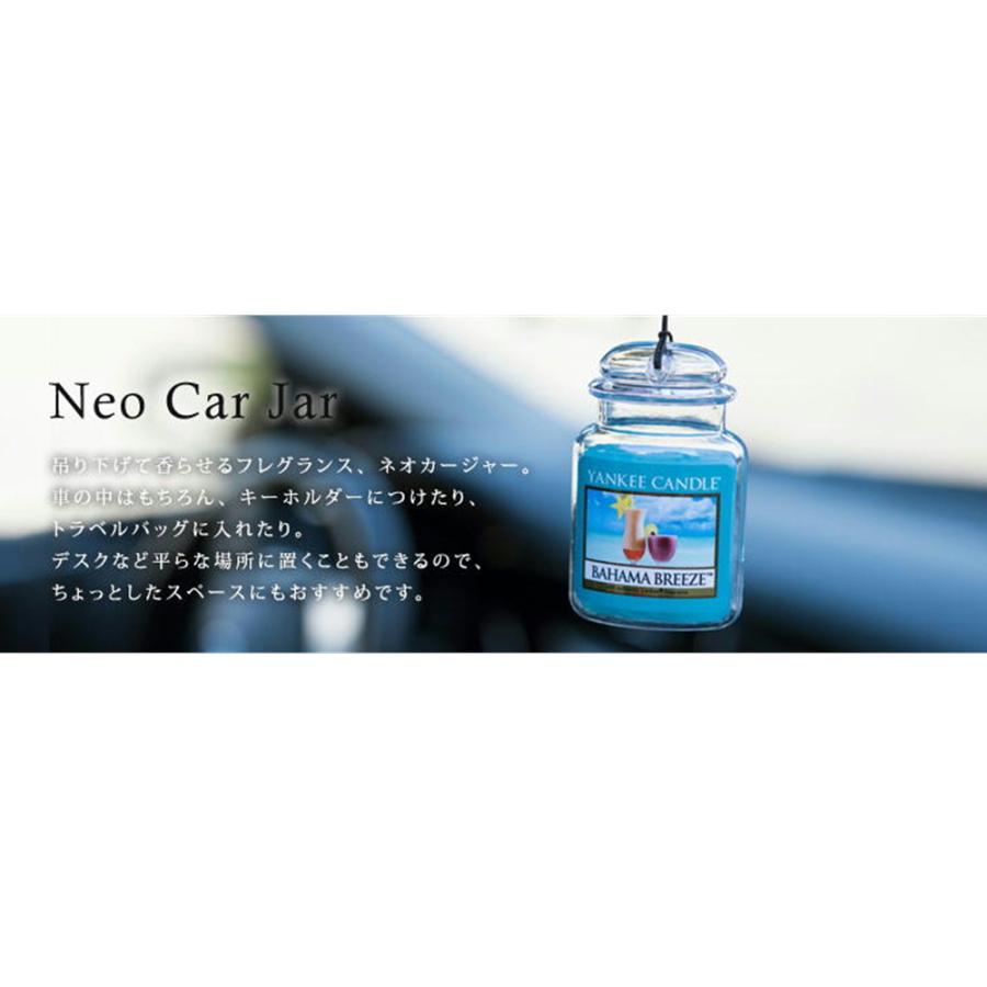 ヤンキーキャンドル ネオカージャー レモンラベンダー Yankee Candle 芳香剤 Es Yc Ncj Ll トラックショップトップロード仙台 通販 Yahoo ショッピング