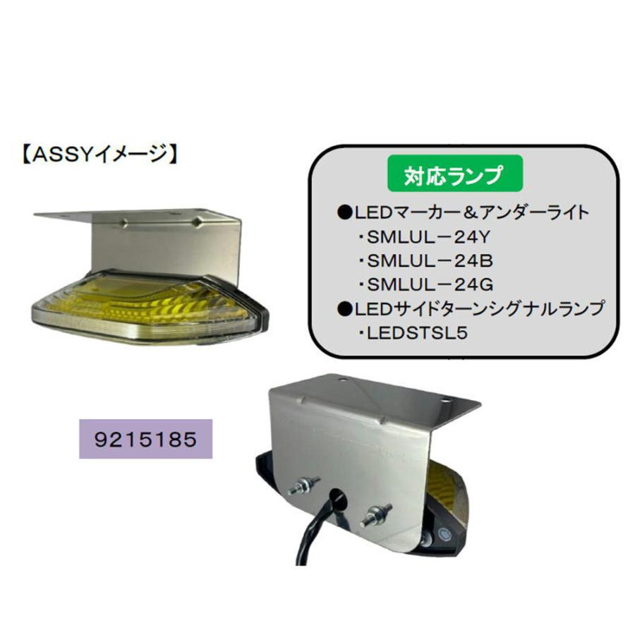 日本ボデーパーツ工業 JB 小糸 LEDマーカー&アンダーライト用 日本ボデーパーツ工業 JB 小糸 LEDマーカー&アンダーライト用