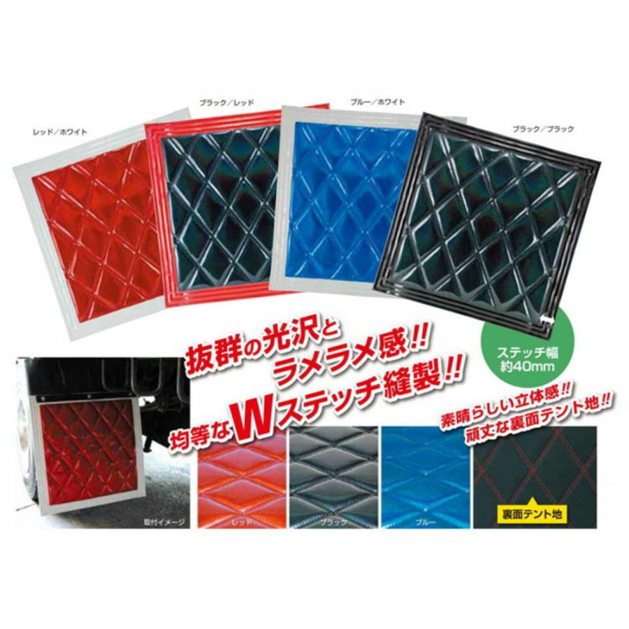 ジェットイノウエ 泥除け トラック用品 ウレタン入り泥除け 綺羅 きら