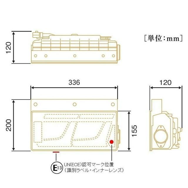 日野用　小糸製作所　LEDテールランプ クリア/レッド 2個セット 楽天市場】【本日当店P5倍!エントリ最大P9倍】小糸製作所 2t用