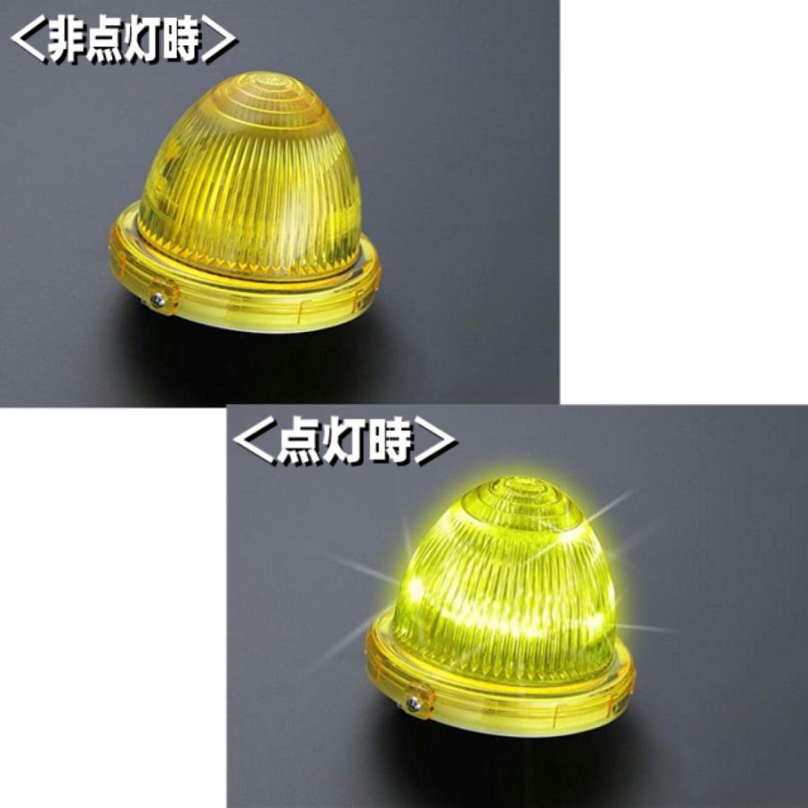Ledマーカーランプ Kb45 Dc24v専用 発行色 レモンイエロー 完全防水 車検対応 Ks Kb45 トラックショップトップロード仙台 通販 Yahoo ショッピング