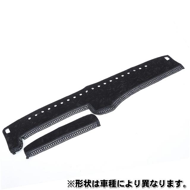 トラック 雅 受注製作 トラック用品 雅 チンチラ ダッシュマット 軽
