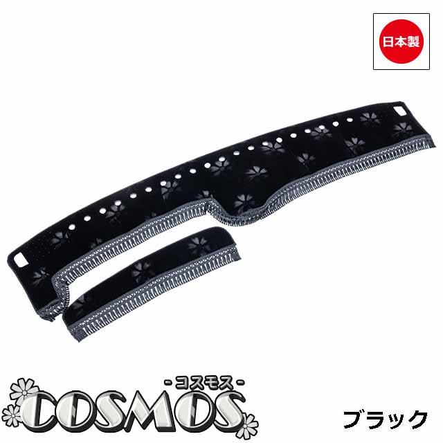 トラック 雅 トラック用品 雅 金華山 コスモス ダッシュマット 2t車用