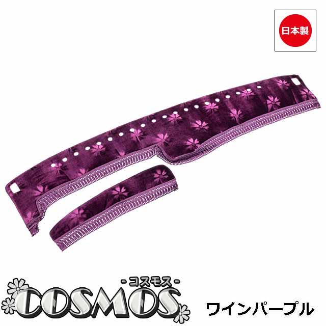 トラック 雅 トラック用品 雅 金華山 コスモス ダッシュマット 2t車用