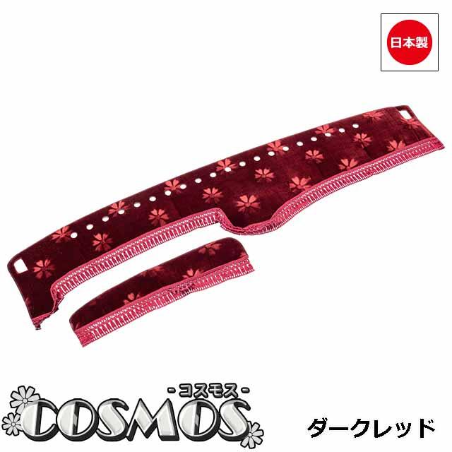 トラック 雅 トラック用品 雅 金華山 コスモス ダッシュマット 軽トラ