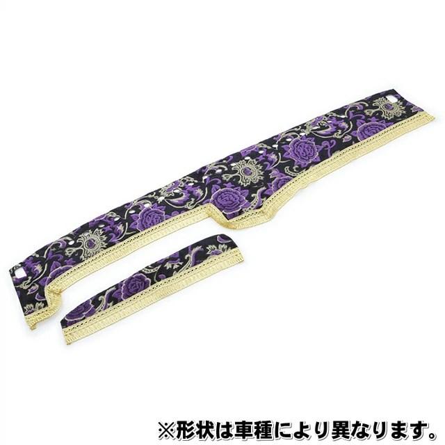 トラック 雅 受注製作 トラック用品 雅 モンブランローズ ダッシュ