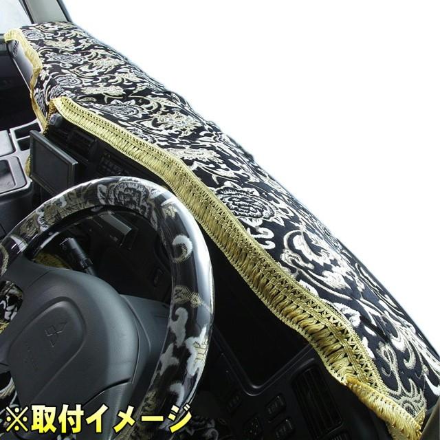 トラック 雅 受注製作 トラック用品 雅 モンブランローズ ダッシュ