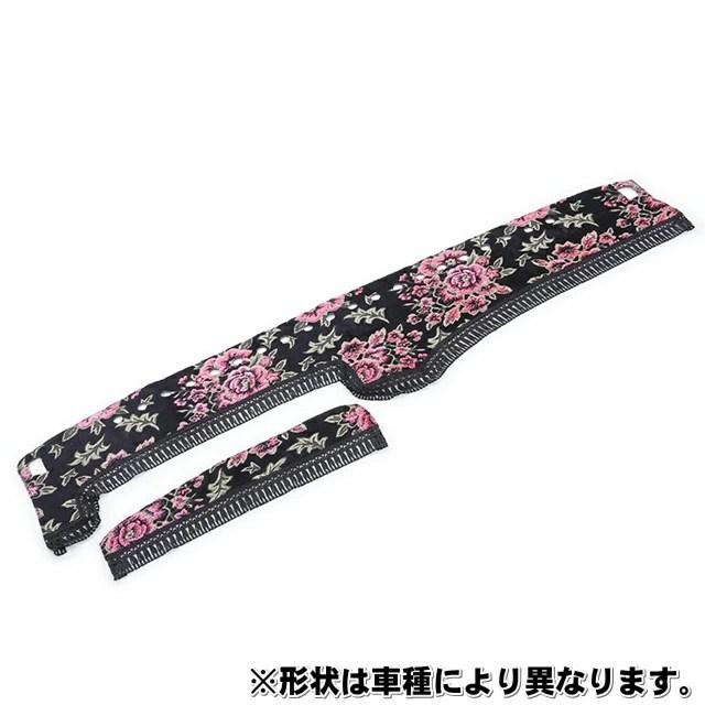トラック 雅 受注製作 トラック用品 雅 モンブランローズ ダッシュ