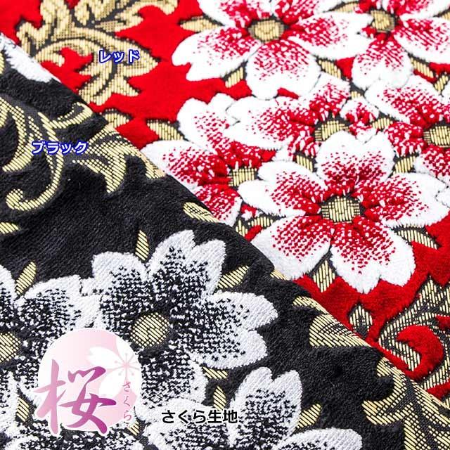 トラック 雅 受注製作 トラック用品 桜(さくら) ダッシュマット